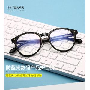 欧杰欧OJO 超轻电脑护目镜 女款时尚圆框防蓝光近视眼镜架 磨砂框
