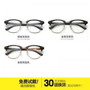 欧杰欧OJO 复古板材男女同款眼镜框 潮流半框经典近视眼镜架 金框亮黑色