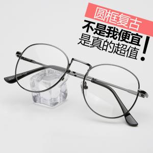 欧杰欧OJO 韩版复古眼镜框 男女同款全框圆形金属近视眼镜架 黑色框