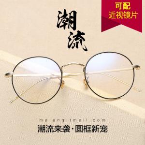 欧杰欧OJO 金属复古小细框眼镜 韩版圆框文艺近视眼镜架 黑圈金框