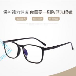欧杰欧OJO 新款TR90防蓝光眼镜 大框时尚米钉护目近视眼镜框 亮黑框