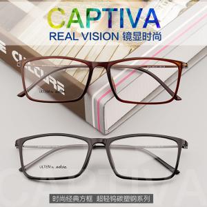 欧杰欧OJO 钨碳塑钢记忆架 新款方框轻盈近视光学眼镜架 茶色