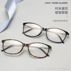 欧杰欧OJO 塑钢钨钛眼镜框 轻盈时尚潮流近视眼镜架 亮黑色