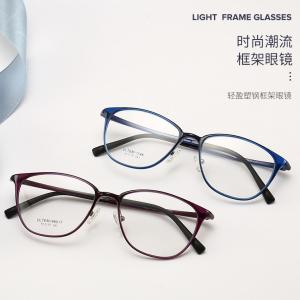 欧杰欧OJO 简约塑钢眼镜框学生记忆眼镜架 男女同款方型近视眼镜 蓝色