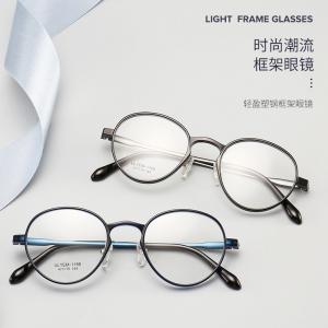 欧杰欧OJO 新款铝合金镁 塑钢眼镜架 圆形男女舒适近视眼镜架 蓝色