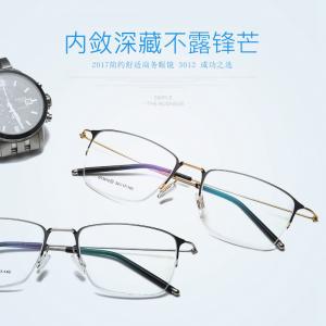 欧杰欧OJO 男女同款半框眼镜 超轻无螺丝商务细边舒适眼镜架 黑银色