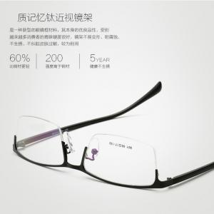 欧杰欧OJO 男士新款半框眼镜 超轻钛合金商务近视光学眼镜架 枪灰色