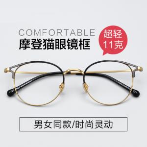 欧杰欧OJO 男女同款网红眼镜框 潮流猫眼复古个性金属眼镜架 金色