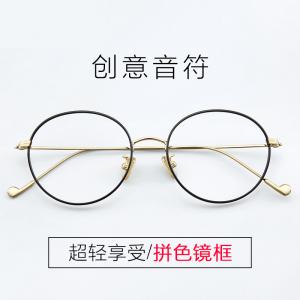 欧杰欧OJO 男女同款复古眼镜 新款金丝金属潮流近视光学眼镜架 黑色