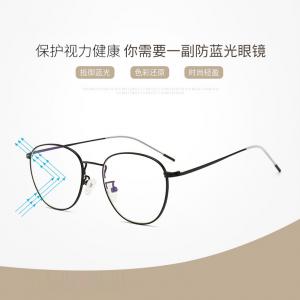 欧杰欧OJO 男女同款防蓝光眼镜 轻盈金属抗辐射近视眼镜框 金色