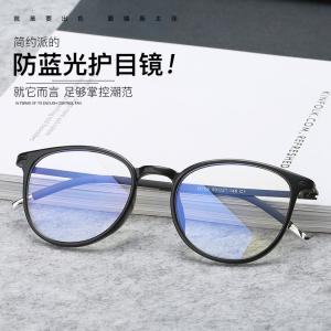 欧杰欧OJO 新款TR90时尚圆框防蓝光眼镜 超轻男女电脑复古护目镜 沙茶色
