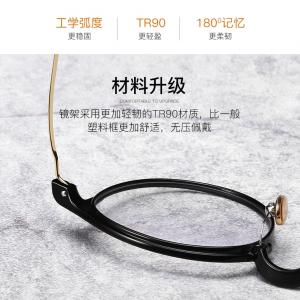 欧杰欧OJO 男女同款超轻TR90眼镜框 新款防蓝光圆框近视眼镜架 亮黑色
