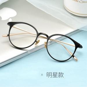 欧杰欧OJO 复古纯钛眼镜架 男女同款个性超轻时尚圆框近视眼镜钛架 黑金色
