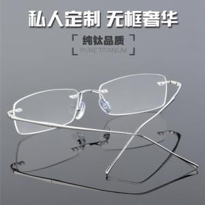 欧杰欧OJO 新款纯钛商务眼镜 男女超轻无框时尚近视眼镜钛架 金色