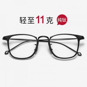 欧杰欧OJO 余文乐同款眼镜 复古纯钛防辐射蓝光近视眼镜钛架 黑色