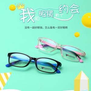 欧杰欧OJO 新款男女童舒适眼镜框 超轻TR90儿童防蓝光眼镜架 粉色框