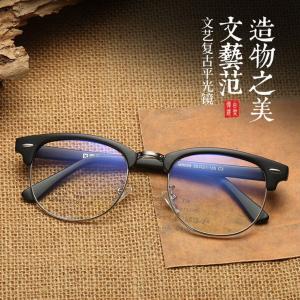 欧杰欧OJO 经典复古 超轻韩版TR90半框眼镜架 时尚潮流近视眼镜架 黑金色