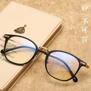欧杰欧OJO 超轻TR90 方框商务精致纹路边角男女防蓝光眼镜架 透明色