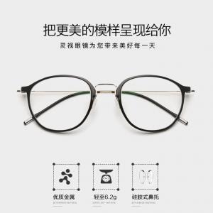 欧杰欧OJO 超轻TR90 简约文艺光 男女学生近视眼镜架 斑纹框