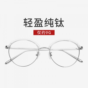 欧杰欧OJO 新款超轻男女纯钛眼镜框 复古半框近视眼镜钛架 透明金