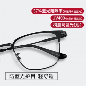 欧杰欧OJO 男女超轻纯钛眼镜架 时尚复古文艺大框近视眼镜框钛架 黑色框