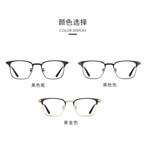 欧杰欧OJO 男女超轻纯钛眼镜架 时尚复古文艺大框近视眼镜框钛架 黑色框