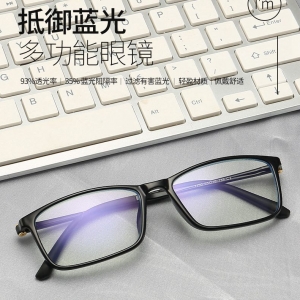 欧杰欧OJO 新品男女防蓝光眼镜 塑钢超轻电脑护目眼镜架 亮黑框