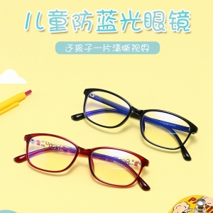 欧杰欧OJO 新款儿童防蓝光眼镜 时尚超轻TR90男女儿童近视镜 透粉