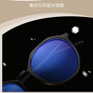 欧杰欧OJO 新款大框多边形防蓝光眼镜 超轻TR90男女平光镜 蓝色