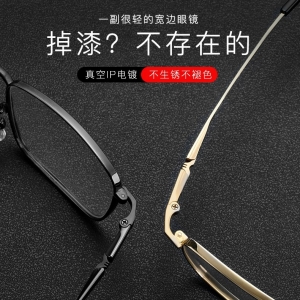 欧杰欧OJO 超轻厚边框纯钛眼镜框 小框高度商务近视眼镜框 银色
