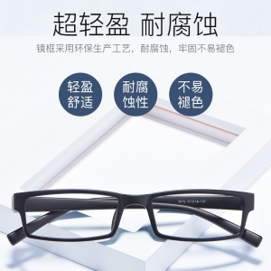 欧杰欧OJO 超轻TR90男女眼镜框 时尚小方框高度近视眼镜框 亮黑框