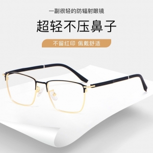 欧杰欧OJO 新款复古全框眼镜架 男女方框金属商务眼镜框 黑枪框