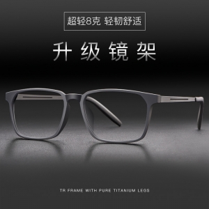 欧杰欧OJO 新款纯钛方框眼镜架 时尚全框大脸弹性镜腿近视眼镜 黑白