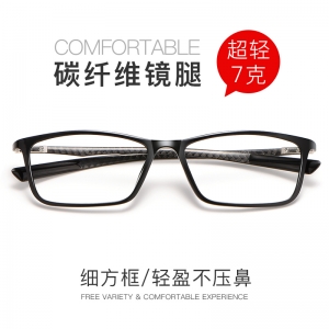 欧杰欧OJO 新款炭纤维眼镜架超 超轻商务舒适全框眼镜框 黑框银腿