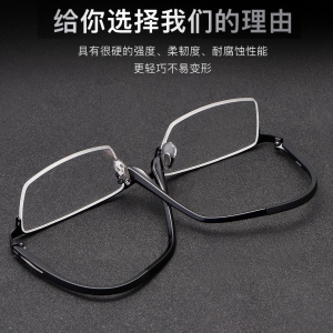 欧杰欧OJO 新款超轻钛合金眼镜框 男士商务半框眼镜架 枪色