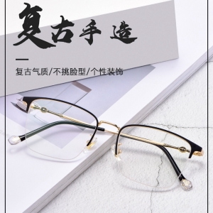 欧杰欧OJO 超轻纯钛复古眼镜框 时尚半框光学近视眼镜框 黑金