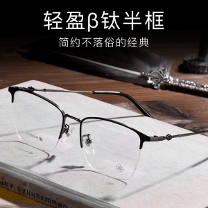欧杰欧OJO 超轻纯钛复古眼镜框 时尚半框光学近视眼镜框 黑枪