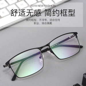 欧杰欧OJO 新款男士商务合金眼镜框 超轻全框方形商务近视眼镜 咖啡色