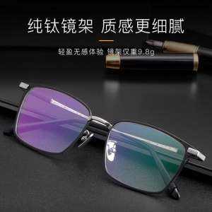 欧杰欧OJO 新款超轻纯钛眼镜架 时尚复古方框眼镜框 枪色