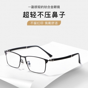 欧杰欧OJO 新品商务男士全框近视眼镜框 钛合金超轻光学眼镜架 黑银