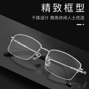 欧杰欧OJO 新款超轻纯钛眼镜框 商务半框眼镜架 黑色