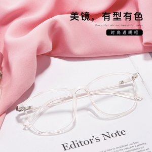 欧杰欧OJO 复古TR90超轻眼镜框 新款透明大框时尚潮流眼镜架 透明