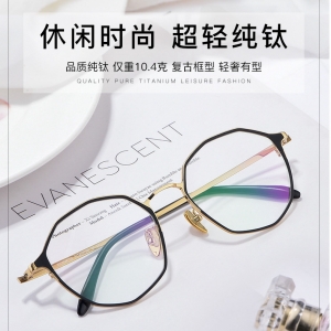 欧杰欧OJO 新款高端复古纯钛眼镜框 超轻轻奢多边形眼镜框 黑银色