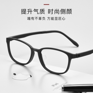 欧杰欧OJO 新款全框TR眼镜架 双色弹性漆男女近视眼镜框 黑粉