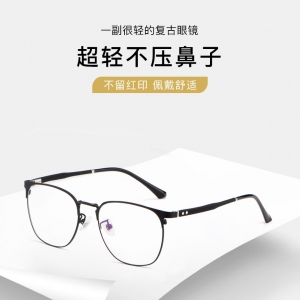 欧杰欧OJO 新款钛合金眼镜架  超轻复古大框近视眼镜框 黑银