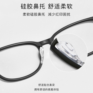 欧杰欧OJO 新款TR经典全框镜框 双色弹性漆男女眼镜架 黑色