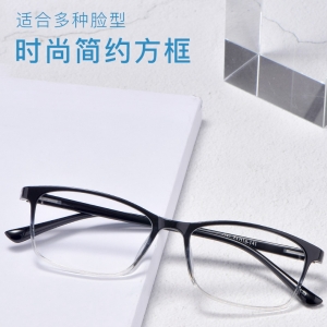 欧杰欧OJO 新款男女TR90眼镜框 透明色方形超轻近视眼镜架 透粉