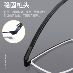 欧杰欧OJO 新款超轻商务眼镜 半框金属柔韧塑钢镜腿眼镜 枪色