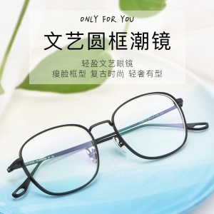 欧杰欧OJO 新款纯钛全框复古眼镜架 厚边高度近视眼镜框 银色