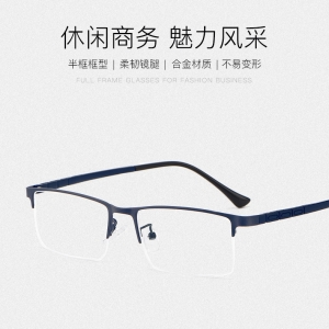 欧杰欧OJO 经典款商务男士金属眼镜架  超轻半框品质眼镜框 蓝框
